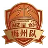 梅州